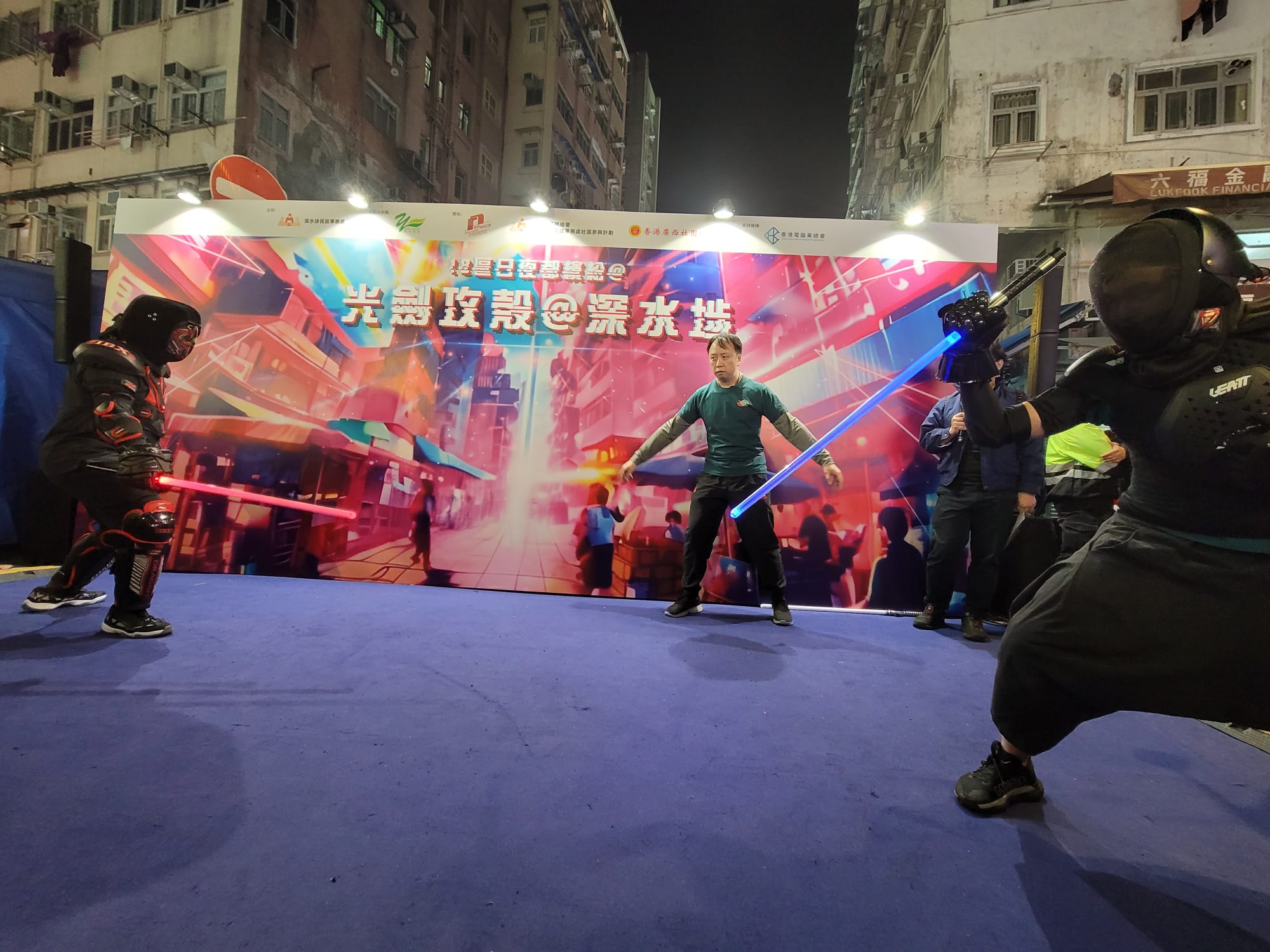 2024.02.24-25中國香港光劍擊劍總會舉辦光劍體驗活動